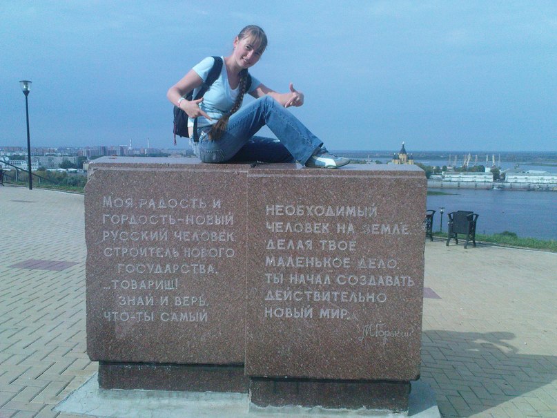 Татьяна Копцева | Нижний Новгород