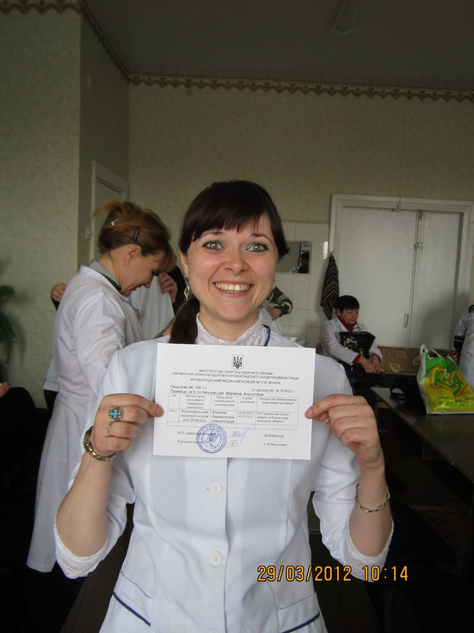 Марианна Сидоренко M@ryska | Кропивницкий / Кировоград