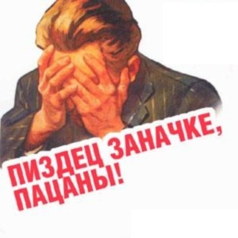 Михаил Христенко | Белово