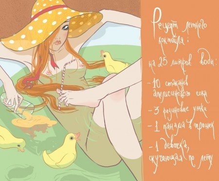 Наташа Медведева | 