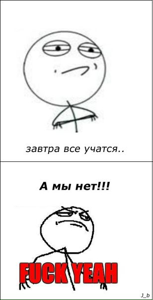 №7, Рома Шурыпа, Одесса №7, Рома Шурыпа, Одесса