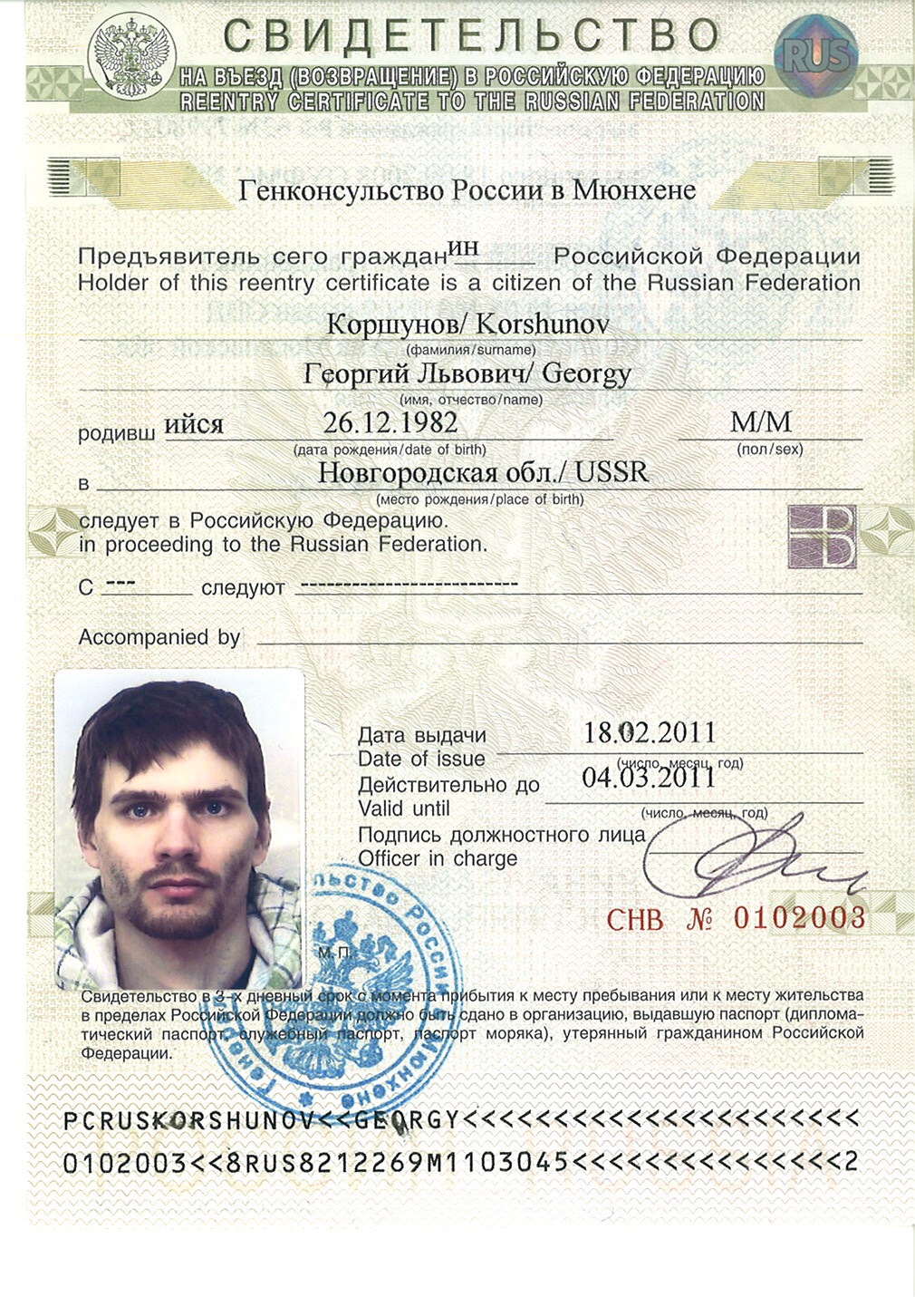 Фото профиля