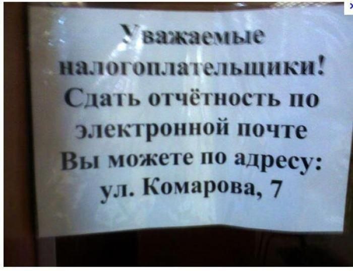 Антон Викторов | Донецк