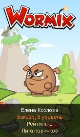 Елена Козлова | Тула (поселок)