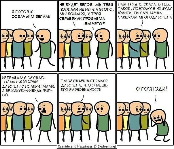 №75, Артём Никишкин, 35 лет, Архангельск №75, Артём Никишкин, 35 лет, Архангельск