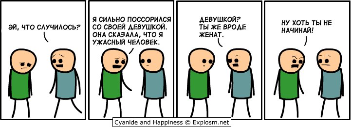 Илья Тимралиев | Санкт-Петербург