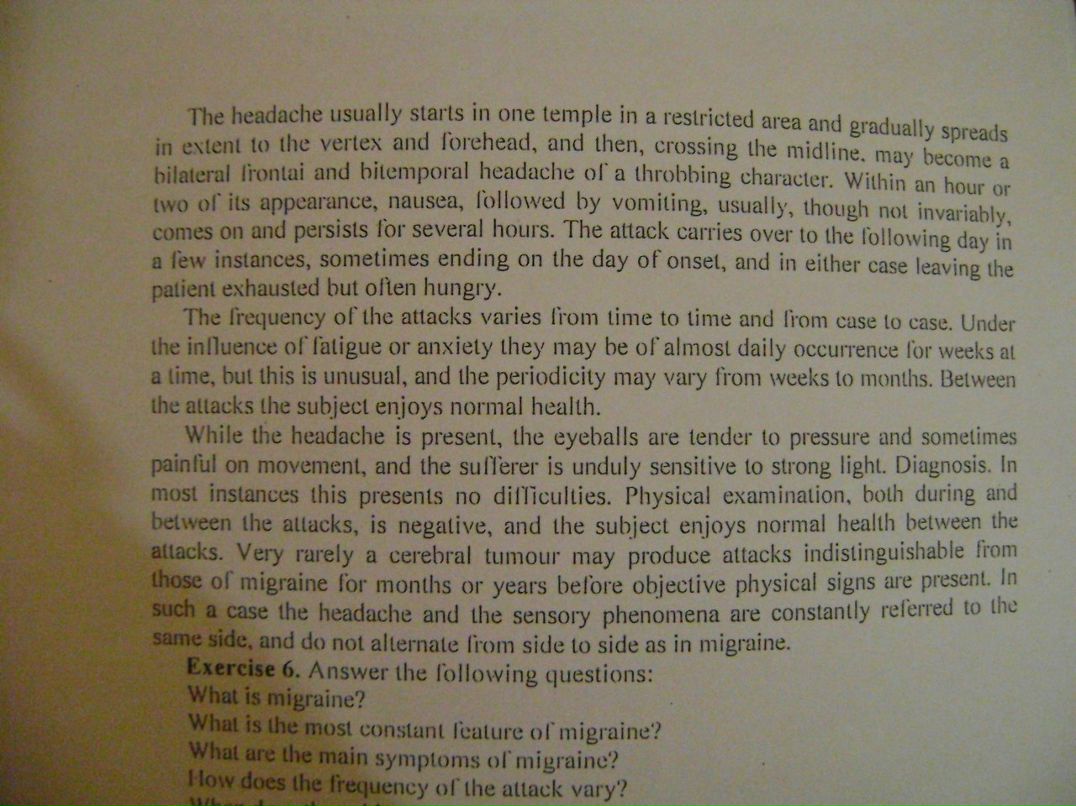 Татьяна Унгурян | 