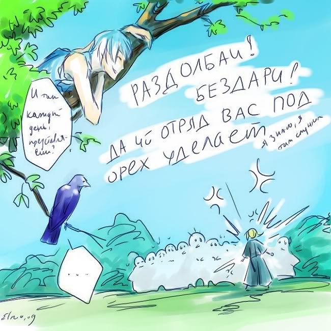 Ichimaru Gin | Kamakura