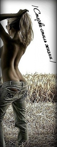 №122, Ника ♥, Сороки №122, Ника ♥, Сороки