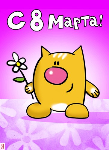 Аня Богачёва | Тверь