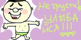 №13, Витёк Сапа, Гадяч №13, Витёк Сапа, Гадяч