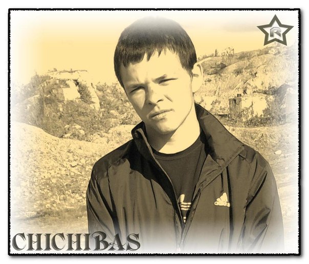 №11, Макс Королёв №11, Макс Королёв