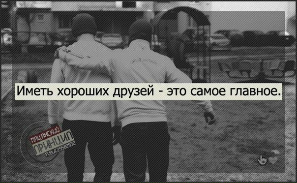 №13, Костя Завадский №13, Костя Завадский