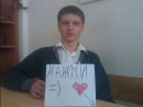 №6 Женя Бондарь
