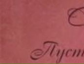 Татьяна Халимоненко | Железногорск