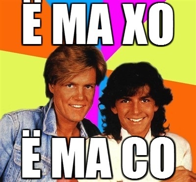 №39, Катька Пирожкова, Киев №39, Катька Пирожкова, Киев