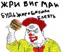 №95, Leo Gringut, 37 лет, Москва, Россия №95, Leo Gringut, 37 лет, Москва, Россия