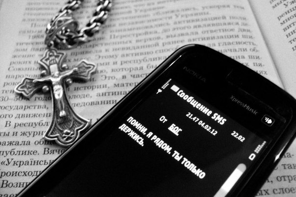 Тимур Твердый | Днепр (Днепропетровск)