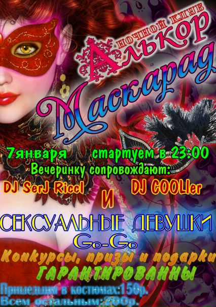 №50, Игорь Черкасов, 36 лет, Юрга №50, Игорь Черкасов, 36 лет, Юрга