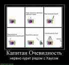 Фотография Необычно Однако