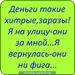 Tanyfa Razhko фотография #38 (источник - https://vk.com/id24604424)