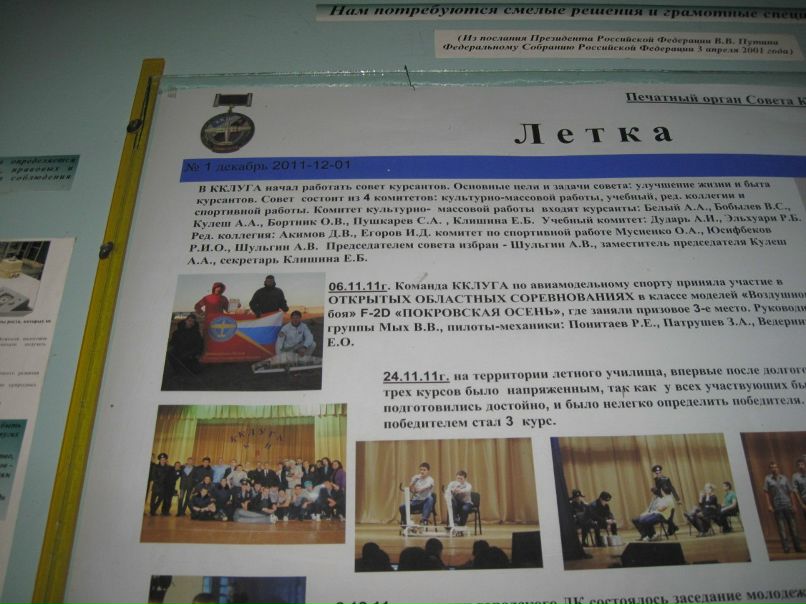 Захар Патрушев | Екатеринбург