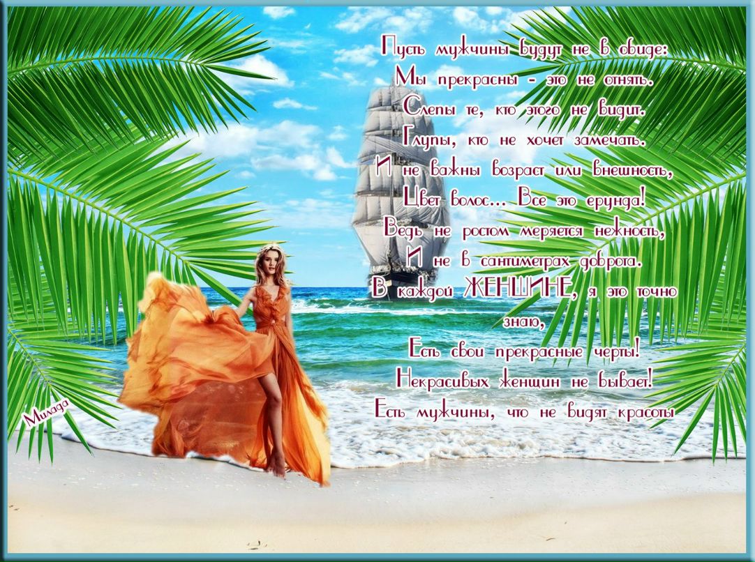 Ася Асина | Волковыск