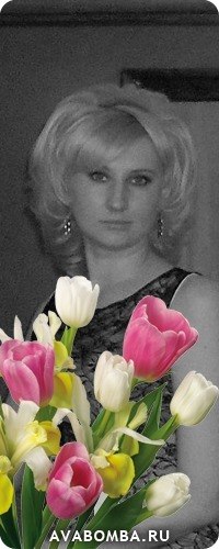 Лилия Архипенко | Таганрог