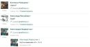 Фотография Александр Поселёнов