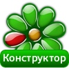 Конструктор Jimm (ICQ) 2011