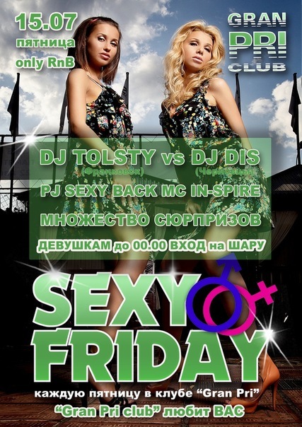 №2, Μарина Εфимова, Черновцы №2, Μарина Εфимова, Черновцы