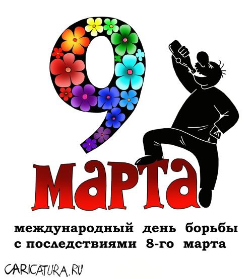 №11, Костя Борейко, Киев №11, Костя Борейко, Киев