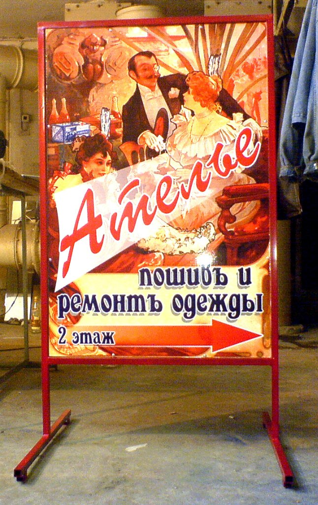 Андрей Васин Михайлович | Астрахань