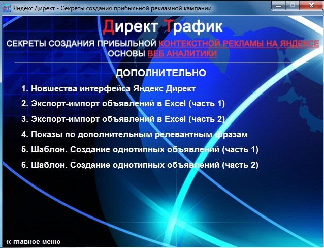 Сергей Юрьевич | Санкт-Петербург