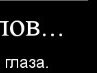 Алёна Михайлова Владимировна | Соль-Илецк