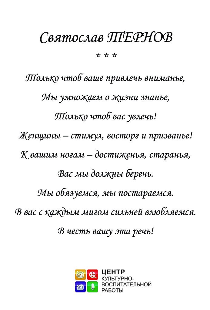 Алексей Королев | Санкт-Петербург