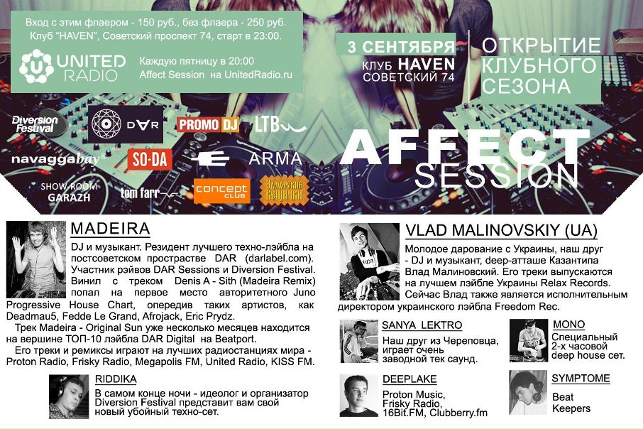 №103, Виктор Терентьев, Череповец №103, Виктор Терентьев, Череповец