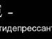Виктория Канищук | Стаханов