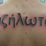 Чинара Борончиева | Улан-Удэ