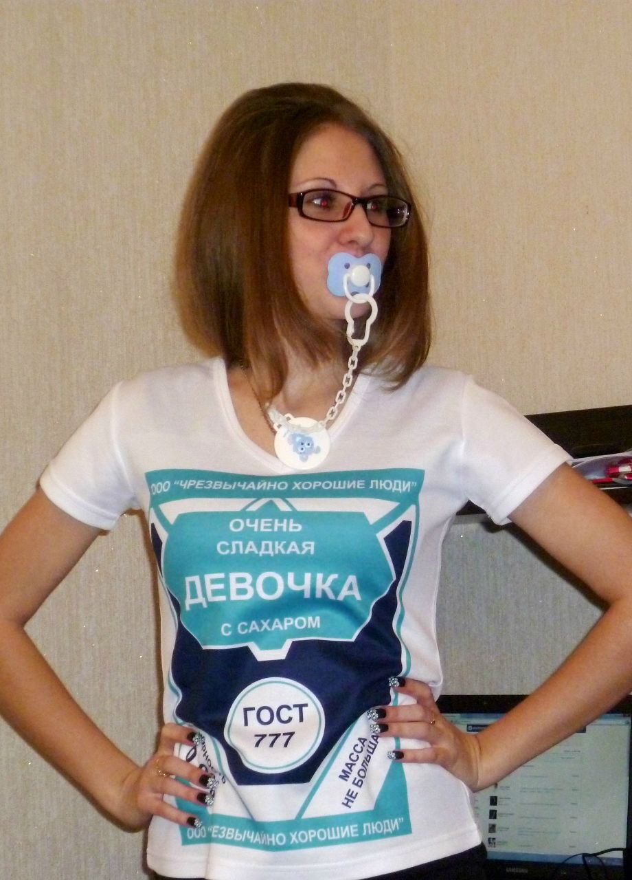 Ксения Щербинина | Альметьевск