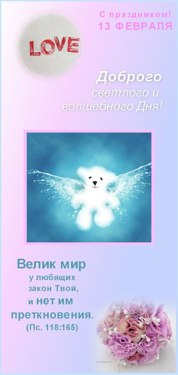 Станислав Чистяков | Киев