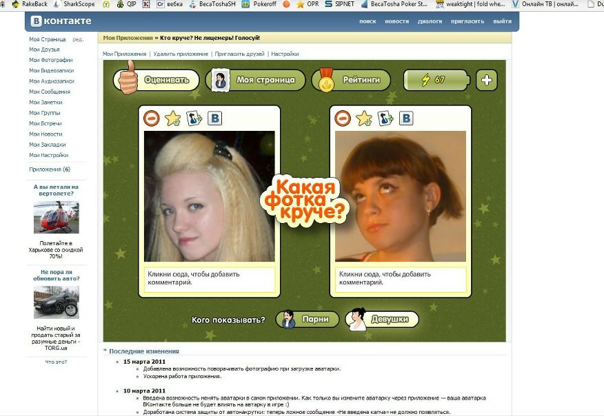 №178, Anton Beketov, 38 лет, Харьков №178, Anton Beketov, 38 лет, Харьков