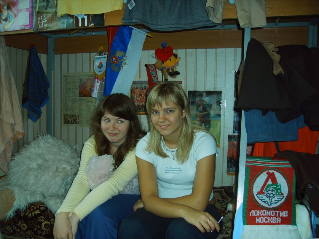 Ирина Родина | Москва