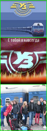 №144, Богдан Ковалик, 35 лет, Вараш / Кузнецовск №144, Богдан Ковалик, 35 лет, Вараш / Кузнецовск