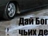Андрей Утин | Санкт-Петербург