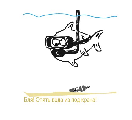 Аня Литвиненко | Москва