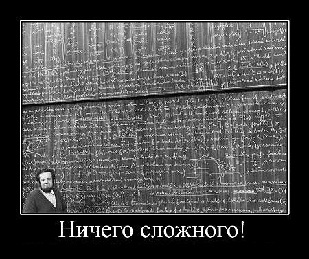 №31, Женя Феоктистов, Сочи №31, Женя Феоктистов, Сочи