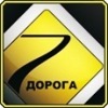 Автомобильные новости