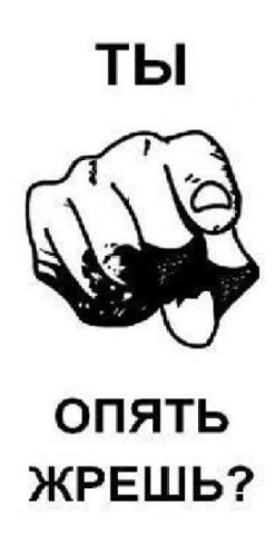 №1, Анорексия Смерть №1, Анорексия Смерть