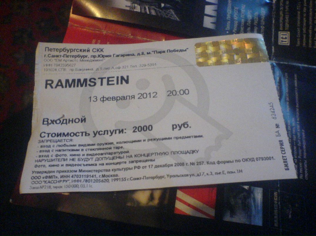 Виталий Неборский | 